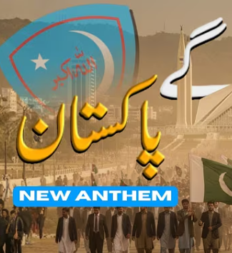 Tumhi Badlogay Pakistan